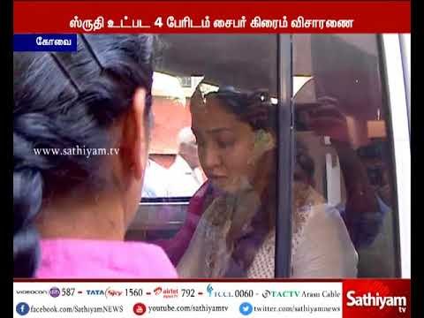 திருமணம் செய்து கொள்வதாக கூறி 5 பேரை ஏமாற்றிய புதுமுக நடிகை ஸ்ருதி