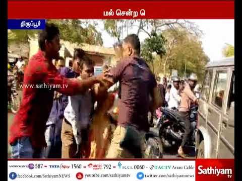 சிக்னலை மதிக்காமல் சென்று விபத்தை ஏற்படுத்திய போலீசாரை அடித்து உதைத்த பாதிக்கப்பட்ட நபர்