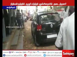 பிரபல ரவுடி ஸ்ரீதர் தனபாலின் மனைவி, தம்பிகள் உட்பட் 5 பேரை போலீசார் கைது செய்துள்ளனர்.