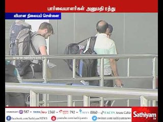 குடியரசு தினத்தை முன்னிட்டு சென்னை விமான நிலையத்தில் 7 அடுக்கு பாதுகாப்பு போடப்பட்டுள்ளது.