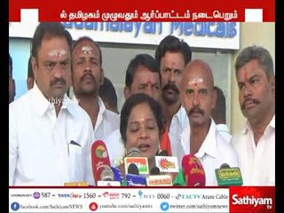 பேருந்து கட்டண உயர்வை திரும்ப பெறக்கோரி பாஜக சார்பில் ஆர்ப்பாட்டம் நடைபெறும் - தமிழிசை