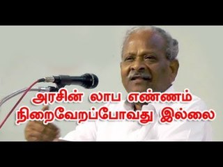 திடீர் பேருந்து கட்டண உயர்வால் அரசின் லாப எண்ணம் நிறைவேறப்போவது இல்லை - தொழிற்ச்சங்க செயலாளர்