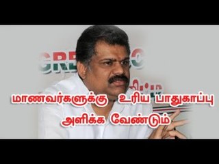 வெளிமாநிலத்தில் படிக்கும் மாணவர்களுக்கு  உரிய பாதுகாப்பு அளிக்க வேண்டும் - ஜி.கே.வாசன்