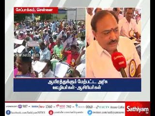 10 அம்ச கோரிக்கைகளை வலியுறுத்தி அரசு ஊழியர்கள் உண்ணாவிரதப் போராட்டம்