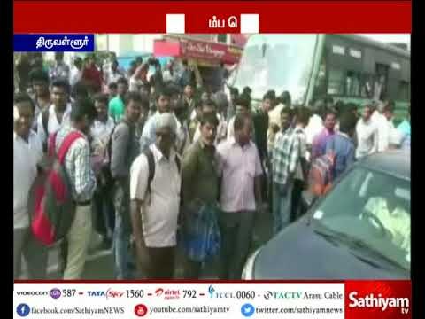 பேருந்து கட்டண உயர்வை கண்டித்து பொதுமக்கள் சாலை மறியல்