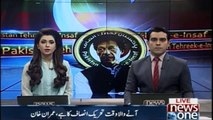 Nawaz Sharif and Asif Zardari are the symbol of corruption, Imran Khan