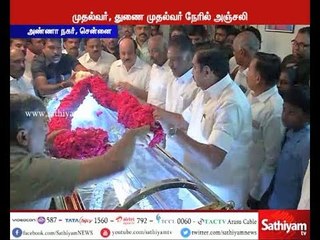 அதிமுகவின் முன்னாள் சபாநாயகர் பி.எச். பாண்டியன் மனைவி சிந்தியா பாண்டியன் காலமானார்