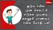 ஓடும் ரயில் முன் செல்ஃபி எடுக்க முயன்ற கல்லூரி மாணவர்  ரயில் மோதி பலி