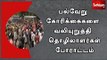 சைதாப்பேட்டையில் பல்வேறு கோரிக்கைகளை வலியுறுத்தி தொழிலாளர்கள் போராட்டம்