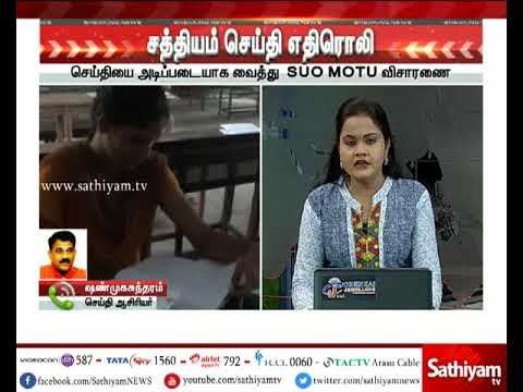 TNPSC ஊழல் முறைகேடு – நீதிமன்றம் சரமாரி கேள்வி