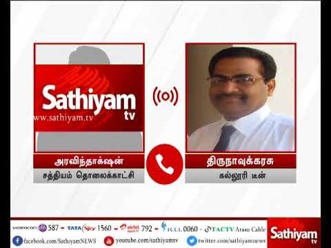 கால்நடை மருத்துவ கல்லூரியில் ஓரினக் சேர்க்கைக்கு மாணவர்கள் கட்டாயப்படுத்தப்படுவதாக புகார்