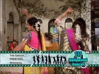 Yeh Galiyan Yeh... - Prem Rog