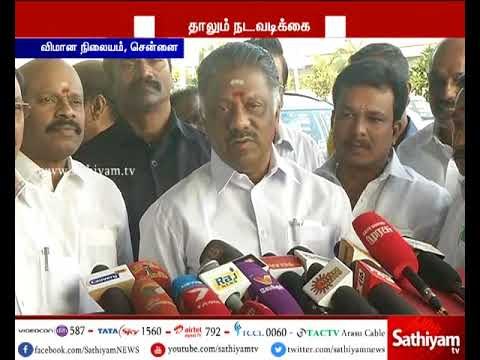 துணை வேந்தர் லஞ்சம் பெற்ற வழக்கில், அரசனாக இருந்தாலும் நடவடிக்கை எடுக்கப்படும் - துணை முதல்வர்