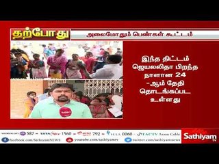 மானிய விலையில் அம்மா இருசக்கர வாகன திட்டம் - அலைமோதும் பெண்கள் கூட்டம்