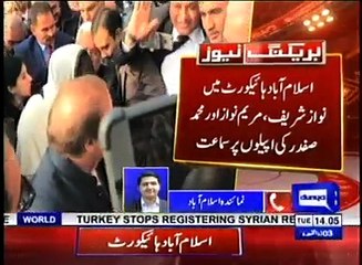 Dabang Response By Court on Nawaz Sharif And Maryam Appeal