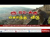 82 ரூபாய்க்கு சொந்த வீடு!