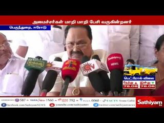 நிர்வாக திறமை இல்லாததே அதிமுக அமைச்சர்கள் மாறி மாறி பேசி வருகிறார்கள்- துரைமுருகன்