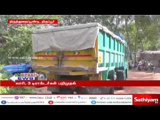 அனுமதியின்றி மணல் ஏற்றி வந்த லாரி மற்றும் டிராக்டர்கள் பறிமுதல்