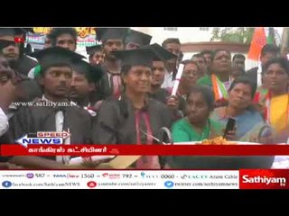 பக்கோடா விற்க சொன்னதாக பிரதமர் மோடியை கண்டித்து காங்கிரஸ் கட்சியினர் ஆர்ப்பாட்டம்