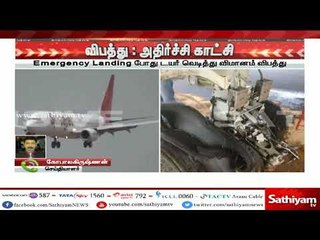 Sathiyam Exclusive : Emergency Landing போது டயர் வெடித்த SPICE JET விமானம்
