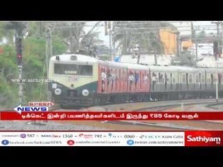 9 மாதங்களில் டிக்கெட் இன்றி  பயணித்தவர்களிடம் இருந்து 85 கோடி ரூபாய் வசூல்