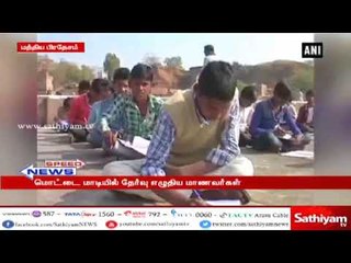 பள்ளி மைதானத்தில் நடன நிகழ்ச்சி : மொட்டை மாடியில் தேர்வு