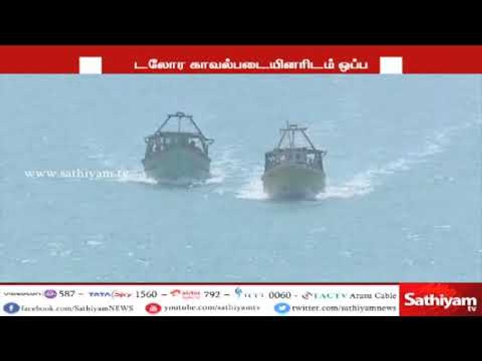 விடுதலை செய்யப்பட்ட தமிழக மீனவர்கள் இந்திய கடற்படையிடம் ஒப்படைப்பு