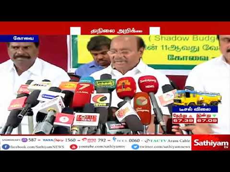 ஜெயலலிதாவின் படத்தை திறப்பது தமிழக மக்களையும் தலைகுனிய வைக்கும் செயல் : ராமதாஸ்