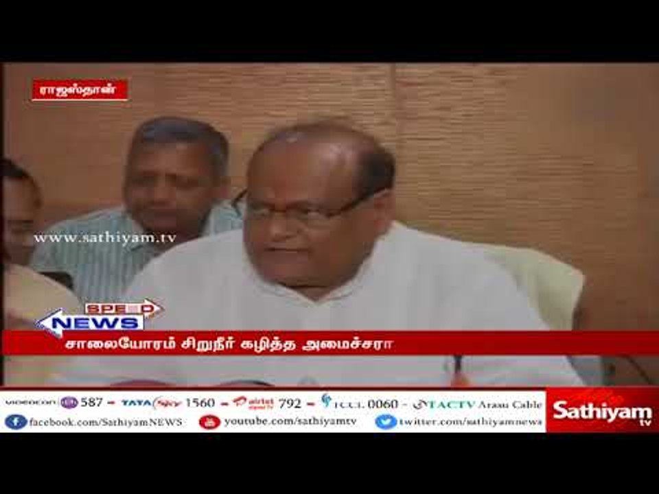 சாலையோர சுவரில் சிறுநீர் கழித்து சர்ச்சையில் சி...