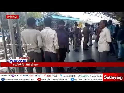 ஓடும் ரயிலில் இருந்து இறங்கிய தனியார் பொறியியல் கல்லூரி மாணவர் உயிரிழப்பு