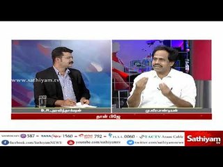 Sathiyam Sathiyame : மத்திய அமைச்சகங்களை இயக்குவது RSS நிர்வாகமா? - ராகுல் காந்தி