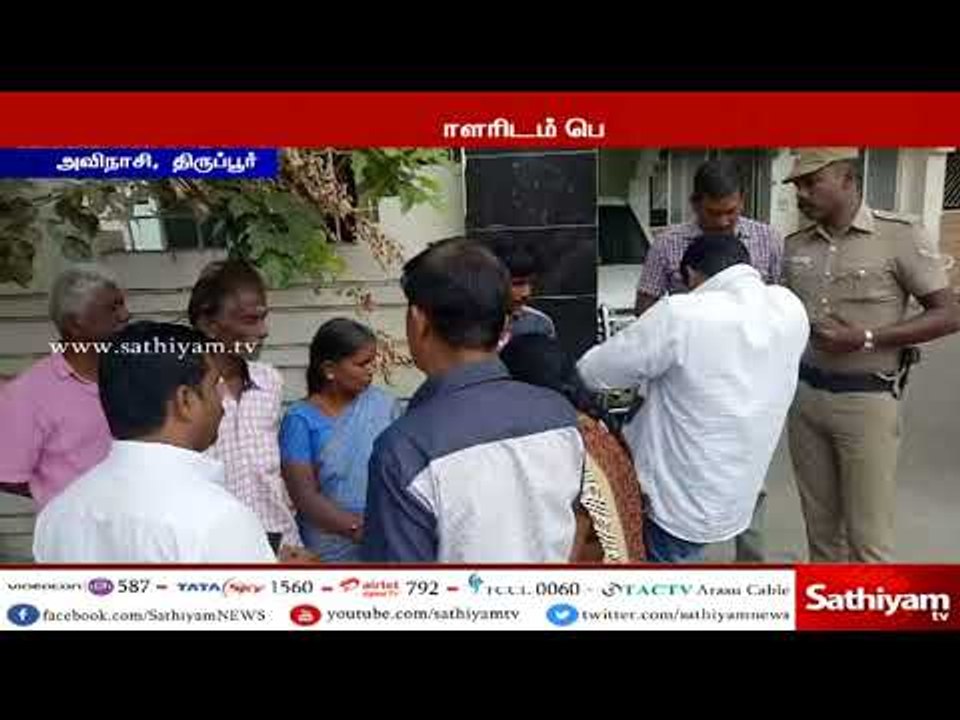 காதல் திருமணம் செய்து கொண்ட மகள் இறந்து விட்டதாக கூறும் நிலையில் பெற்றோர்கள் புகார்
