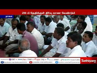 Video herunterladen: மீனவர்கள் பிரச்சினை குறித்து வரும் 28-ம் தேதிக்குள் தீர்வு காண வேண்டும் - மீனவர்கள் கோரிக்கை