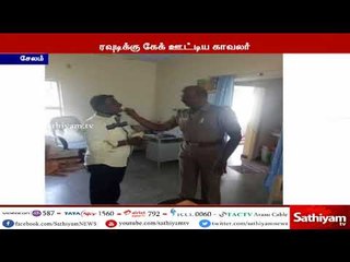 ரவுடிக்கு பிறந்தநாள் கேக் ஊட்டிய போலீஸ்
