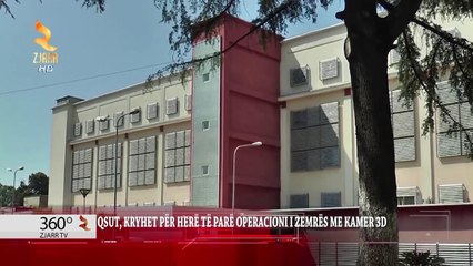 360Grade - Aldo - Kryhet per here te pare operacioni me kamer 3D ne QSUT