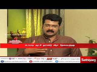 அமைச்சர் மஃபா .பாண்டியராஜன் டம்மியாக்கப்பட்டதற்கு காரணம் என்ன?