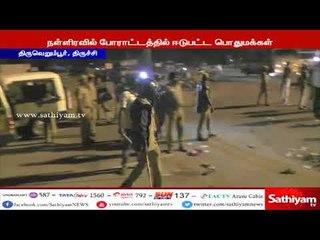 போராட்டத்தில் ஈடுபட்டவர்களை போலீசார் தடியடி நடத்தி விரட்டினர்