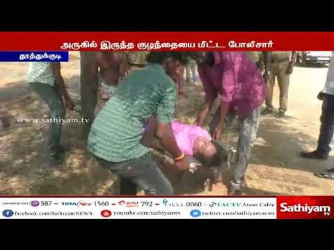 வனப்பகுதியில் பெண் சடலம் மீட்பு - அருகே அழுது கொண்டு இருந்த 3 வயது ஆண் குழந்தை மீட்பு