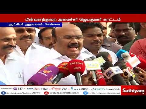 8 மாதங்களில் ஆட்சி கலையும் என்ற மு.க. ஸ்டாலினின் கனவு நிறைவேறாது- ஜெயகுமார் காட்டம்