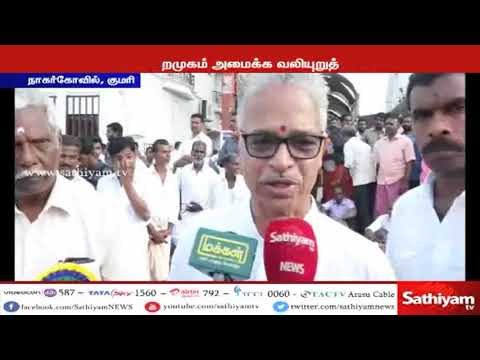 குமரியில் வர்த்தக துறைமுகம் அமைக்கும் திட்டப் பணிகளை உடனடியாக தொடங்க வேண்டும் என சாலை மறியல்