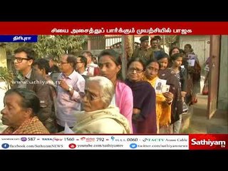 திரிபுரா மாநிலத்தில் சட்டப்பேரவை தேர்தல் பலத்த பாதுகாப்புடன் வாக்குப்பதிவு நடைபெற்று வருகிறது