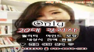 춘천출장안마//카톡ACE8377//O7O_8O64_1183【국내1위】전국24시 춘천출장안마★아이돌급관리사 춘천출장마사지 춘천출장마사지∠춘천콜걸←춘천출장마사지↔춘천출장안마