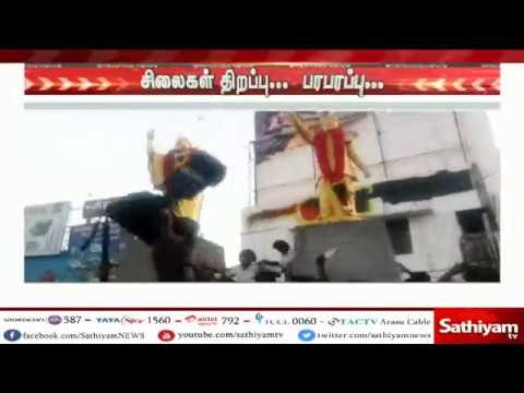 திருவண்ணாமலை ரவுண்டானா அருகே தடையை மீறி எம்.ஜி.ஆர், ஜெயலலிதா சிலைகளை அதிமுகவினர் திறந்தனர்