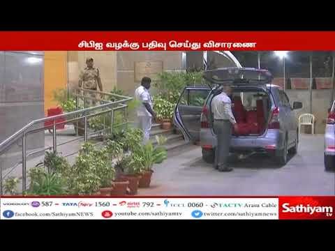 ஓரியண்டல் வங்கியில் மோசடி சேர்ந்த நகை கடை உரிமையாளர் மீது சிபிஐ வழக்கு பதிவு