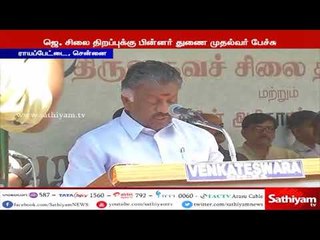 அதிமுக ஒரு எஃகு கோட்டை முதலமைச்சர் பழனிசாமி