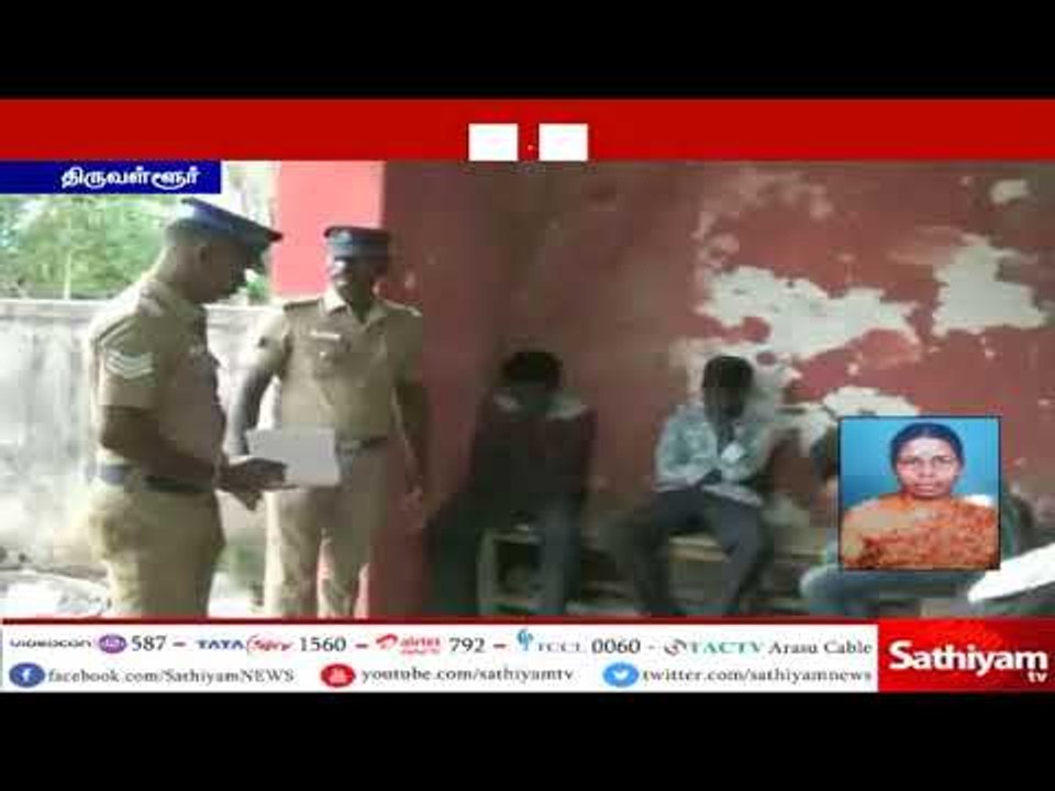 நகைக்காக பெண் கடத்தி கொலை : 3 பேருக்கு  ஆயுள் தண்டனை