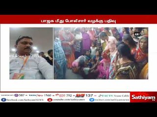 பீகாரில் பள்ளி மாணவர்கள் 9 பேர் இறப்பு - பா.ஜ.க. பிரமுகர் கட்சியிலிருந்து நீக்கம்