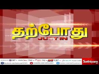 தஞ்சையில் விவசாயிகள் முற்றுகை போராட்டம்