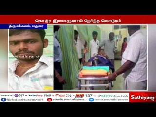 மதுரையில் பெட்ரோல் ஊற்றி எரிக்கப்பட்ட சிறுமி சிகிச்சை பலனின்றி உயிரிழப்பு