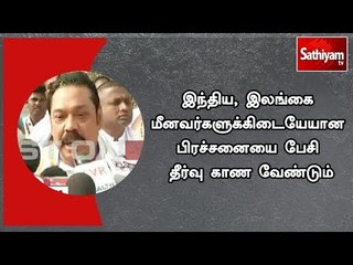 இந்திய, இலங்கை மீனவர்களுக்கிடையேயான பிரச்சனையை பேசி தீர்வு காண வேண்டும் - ராஜபக்சே